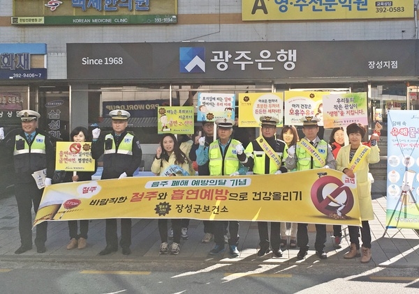 [포토] “건강한 연말연시 함께 만들어요“ [보건소] 이미지 1