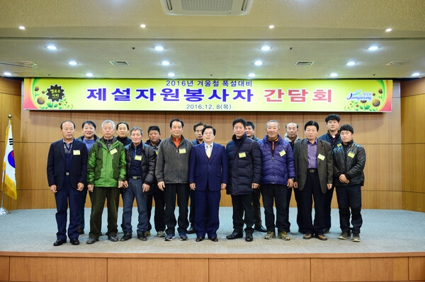 장성군 제설자원봉사자 “올 겨울도 걱정마세요” [재난안전실] 이미지 1