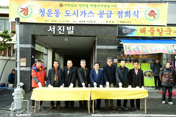 [포토] “이젠 가스 걱정 없어요” [경제교통과] 이미지 1