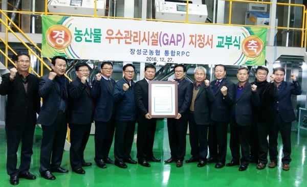 광주학생들, GAP 인증 받은 ‘장성 쌀’ 먹는다 [농업축산과] 이미지 1