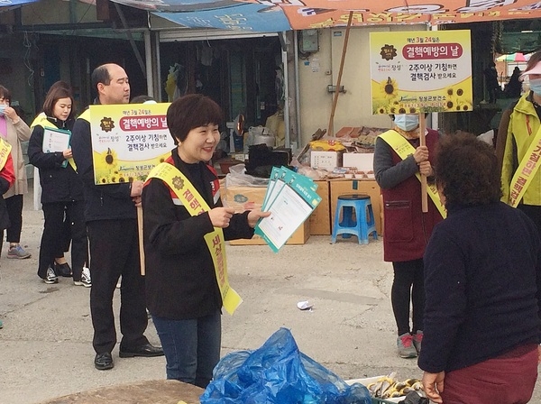 장성군, “결핵 예방 캠페인 실시” [보건소] 이미지 1