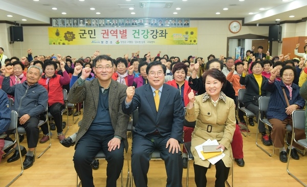 장성군, 장성읍에서 ‘첫 권역별 군민 건강교육’ 개최 [보건소] 이미지 1