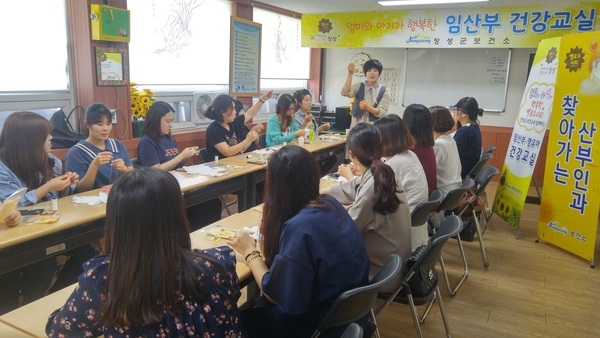 장성군, 아이와 엄마가 행복한 ‘임산부 건강교실’ 호응 [보건소] 이미지 1