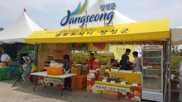장성군, ‘아줌마 대축제’에서 ‘직거래 장터 운영’ [농촌지원과] 이미지 1