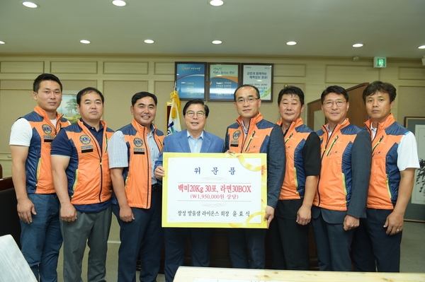 장성방울샘 라이온스클럽 ‘사랑의 쌀 30포’ 기탁 [주민복지과] 이미지 1