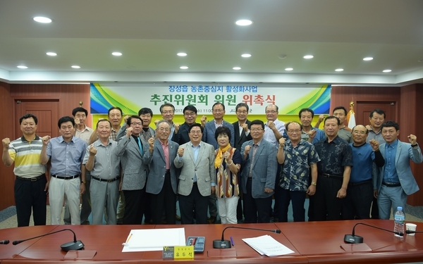 장성군 중심지 본격적으로 개발된다 [경관도시과] 이미지 1