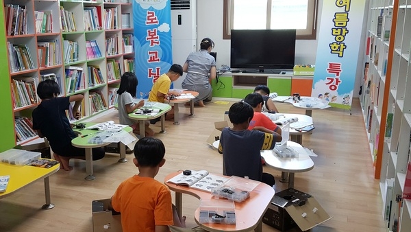 “장성 드림스타트 덕분에 신나는 여름방학 보냈어요” [주민복지과] 이미지 1