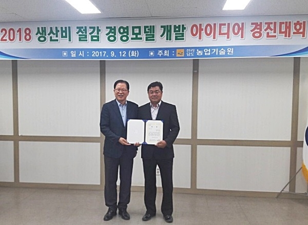 장성군, 획기적인 ‘양파 기계화 경영모델’ 개발 [기술보급과] 이미지 1