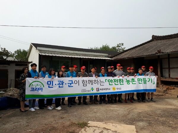 군장병ㆍ공기업 직원들, 장성 동화면서 합동 봉사활동 이미지 1