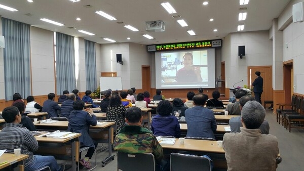 장성군, 농업인 창업 전문가 육성한다 이미지 1