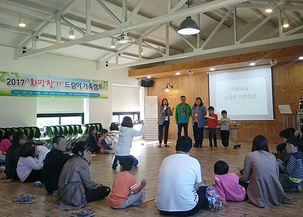 장성군 드림스타트 “캠핑장에서 가족과 함께 힐링” 이미지 1