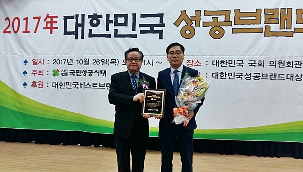 장성군 ‘옐로우시티’, 혁신 브랜드로 인정받다 이미지 1