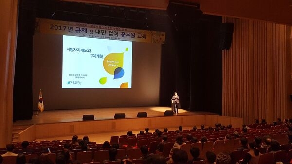 장성군 “규제개혁, 공직자 마인드에서 시작” 이미지 1
