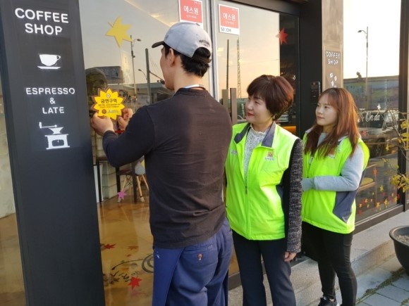 장성군보건소 “공중이용시설 흡연 안돼요!“ 이미지 1