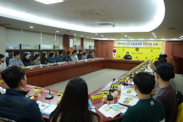 “옐로우시티 장성에 활력소가 되는 공직자 되겠다!” 이미지 1