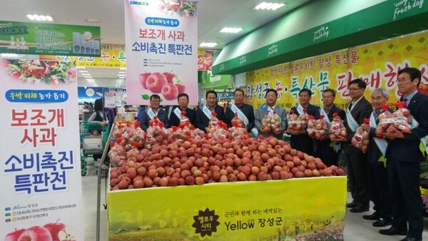 “그 유명한 장성사과, 광주로 나들이 왔어요” 이미지 1