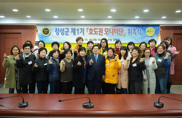 장성군 ‘효도권 사업 모니터단이 뜬다’ 이미지 1
