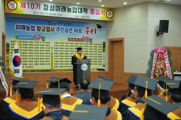 장성미래농업대학 ‘농업 경영인 산실’로 우뚝 이미지 2