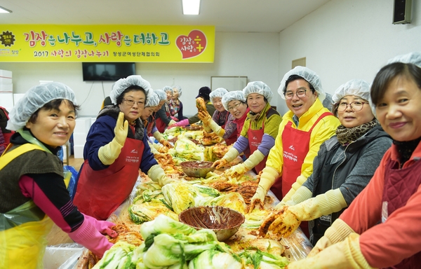장성군, 사랑은 더하고 김장은 나누고 이미지 1