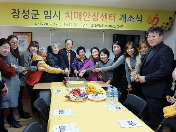 장성군 ‘치매치료 1번지’로 자리 잡았다 이미지 1