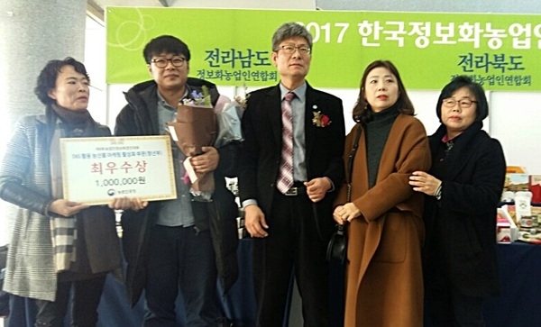 장성군 농업인 정보화 교육 결실 맺어 이미지 1