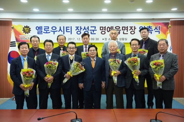 장성군엔 뭔가 특별한 읍면장이 있다 이미지 1