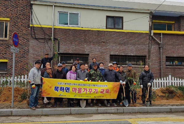 장성 북하면 “사계절 아름다운 옐로우시티 함께 만들어요” 이미지 2