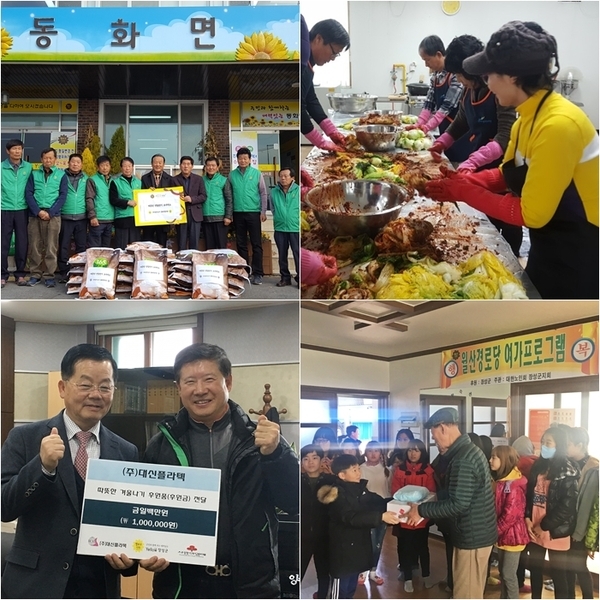 “사랑은 나눌수록 커져요” 장성 곳곳서 나눔 행사 이미지 1