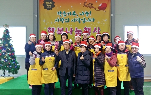 장성 진원면, ‘따뜻한 팥죽으로 온기 나눠요’ 이미지 1