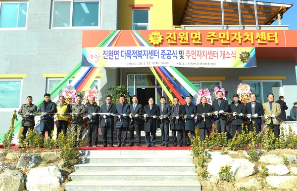 장성군민 자치역량 한껏 올라간다 이미지 1