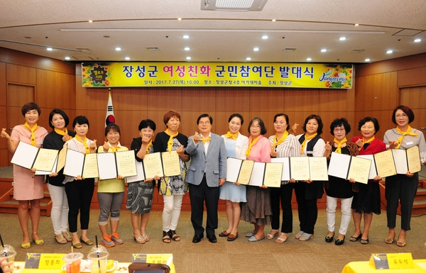 장성군 여성친화도시 조성 노력 ‘겹경사’ 이미지 1