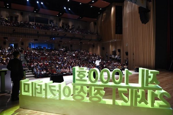 21세기 장성아카데미, 올해 49명 명강사 다녀가 이미지 1