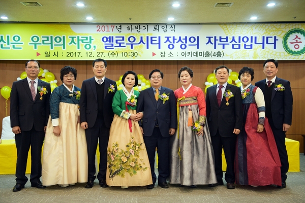 장성군, 공직자 12명 영예로운 퇴임 이미지 1