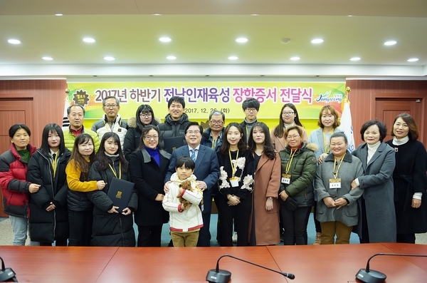 장성군, 2017년 하반기 전남인재육성 장학금 전달 이미지 1