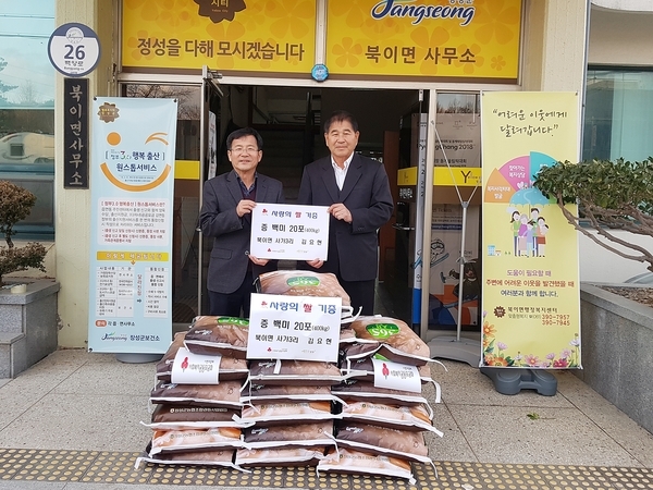 장성 북이면 이장님 ‘12년간 이어 온 통 큰 기부’ 이미지 1
