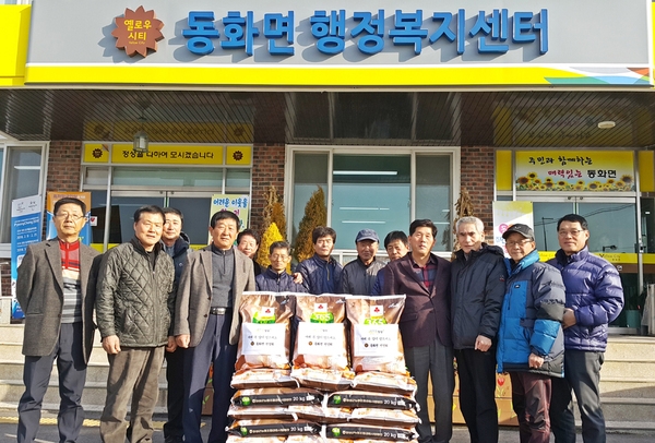 [포토] 장성 동화면 번영회 ‘따뜻한 겨울나기’ 이미지 2