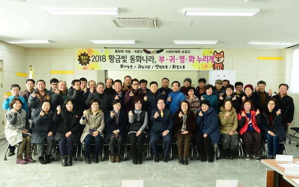 장성군 동화면에서 부귀영화 누리자! 이미지 1