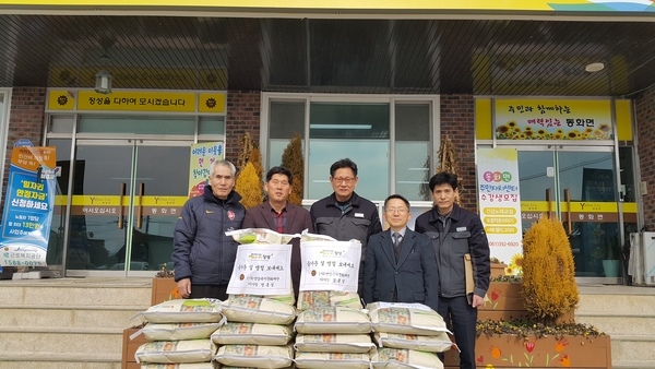 [포토] 성암복지문화재단, 6년째 이어 온 이웃사랑  이미지 1