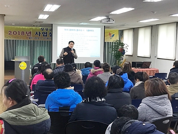 장성군
