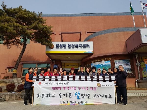 [포토] 진원면여성자원봉사회, 팥죽 수익금으로 이웃사랑 실천  이미지 1