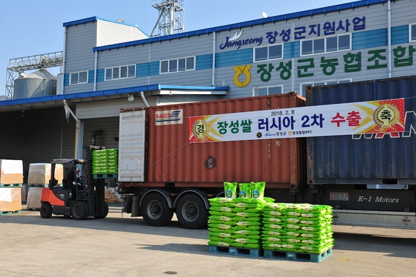 4개월 만에 러시아 추가 수출… 장성쌀 우수성 인정받다 이미지 1