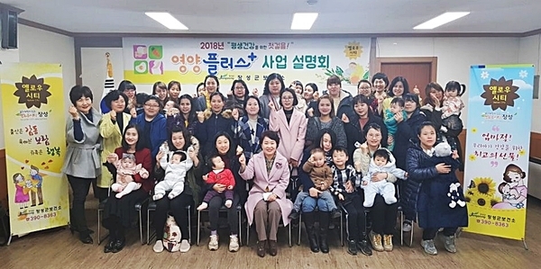장성군