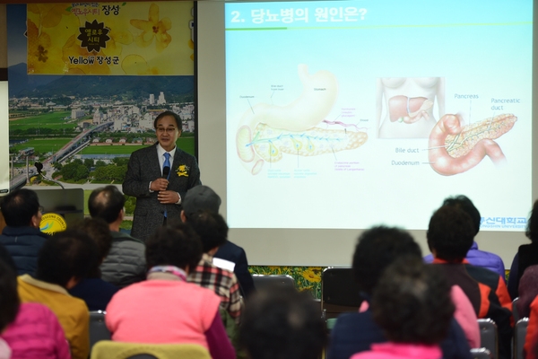 장성군, '고혈압ㆍ당뇨 잡아라!‘ 이미지 2