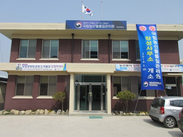 장성군 농업인 '20년 숙원' 이뤘다 이미지 1