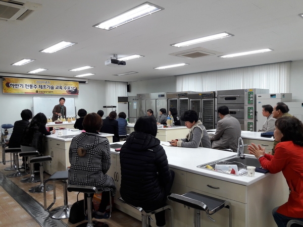 장성군, ‘우리 쌀로 빚는 전통주 교육’ 운영 이미지 1