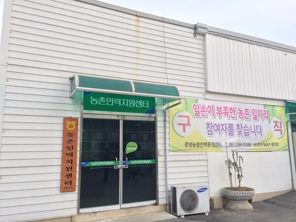 장성군