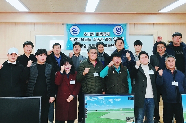 장성 농업인, 드론 전문가 됐다 이미지 1