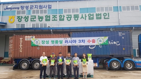 장성쌀, 러시아서 고급 명품쌀로 떠올랐다 이미지 1