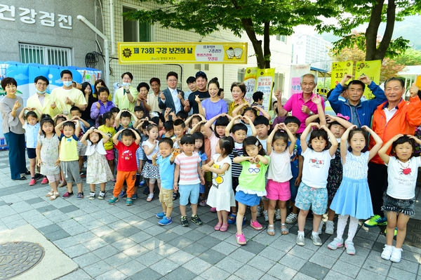 장성군, 제73회 구강보건의 날 행사 개최 이미지 1