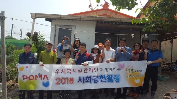 우체국시설관리단 직원들, 장성군서 특별한 재능기부 이미지 1